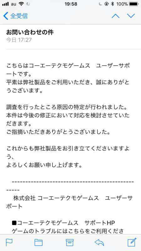 リディー スールのアトリエ攻略 求道者が出ない人 やっぱりバグだったらしい ゲーム攻略のかけら