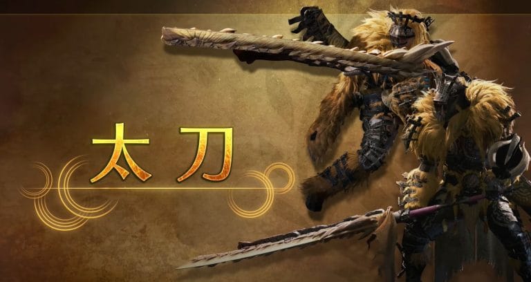 太刀が一番人気のイメージある【モンハンワイルズ】
